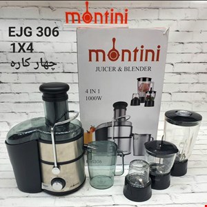 آبمیوه گیری 4 کاره مدل EJG306 مونتینی